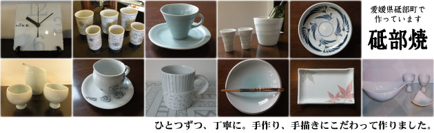 砥部焼入荷しました！ひとつずつ、手作り、手描きにこだわって作りました。